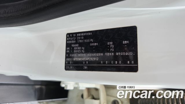 KG Mobility TIBOLI 2019 — photo 31