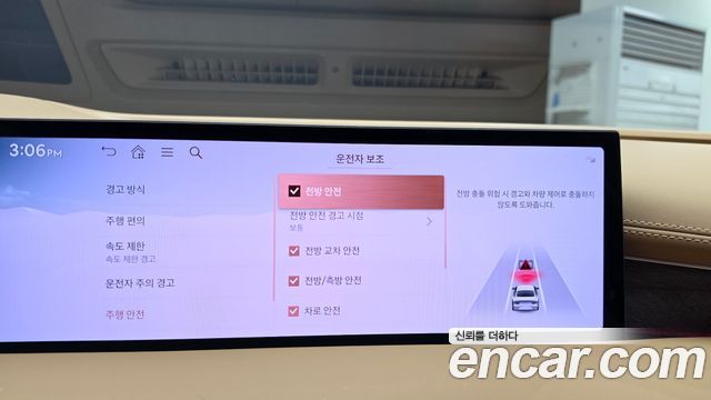 Genesis G80 2025 — photo 22