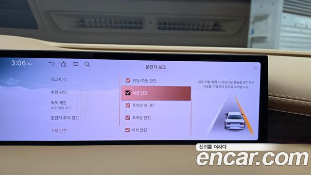Genesis G80 2025 — photo 28