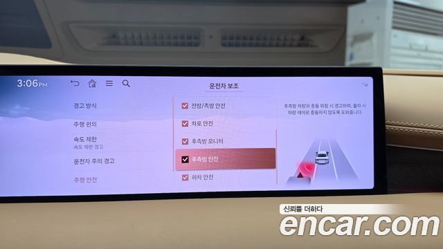 Genesis G80 2025 — photo 29
