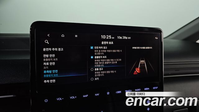 Hyundai Staria 2023 — photo 21
