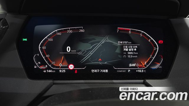 BMW 1-Series 2024 — photo 11