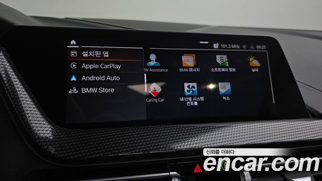 BMW 1-Series 2024 — photo 22