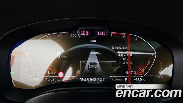 BMW 5-Series 2022 — photo 8