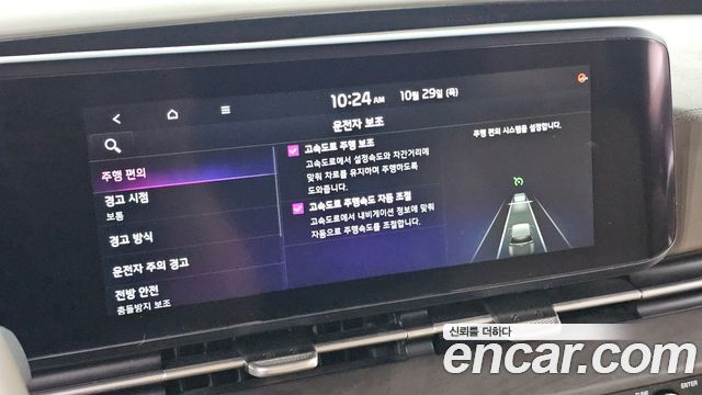 Kia Canival 2021 — photo 23