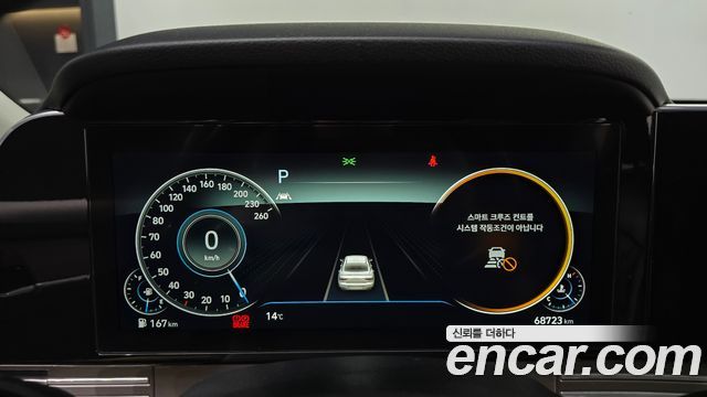Hyundai Grandeur 2020 — photo 11