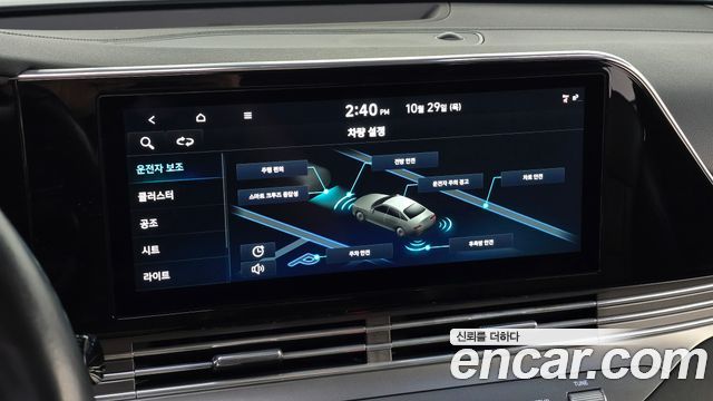 Hyundai Grandeur 2020 — photo 22