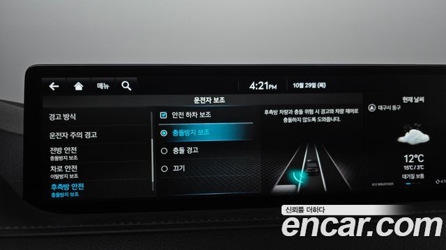 Genesis G80 2024 — photo 31