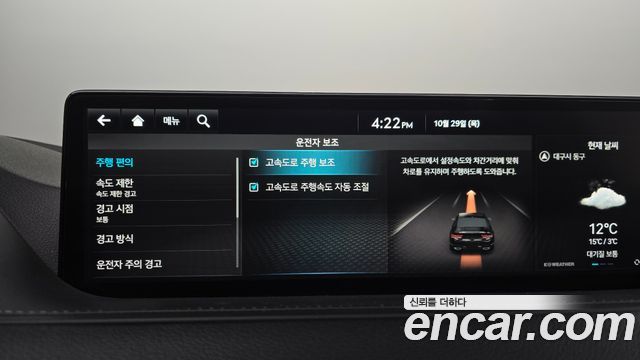 Genesis G80 2024 — photo 32