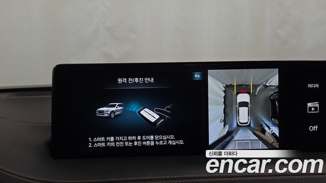 Genesis GV70 2023 — photo 15