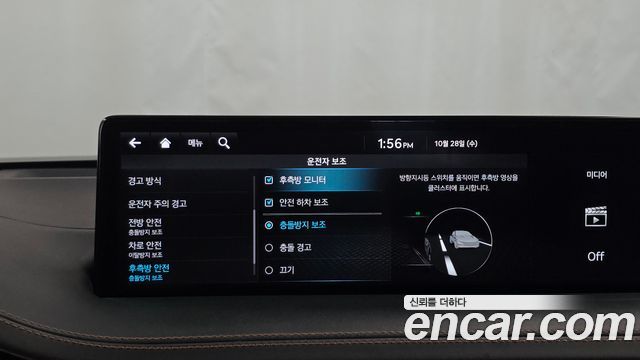 Genesis GV70 2023 — photo 16