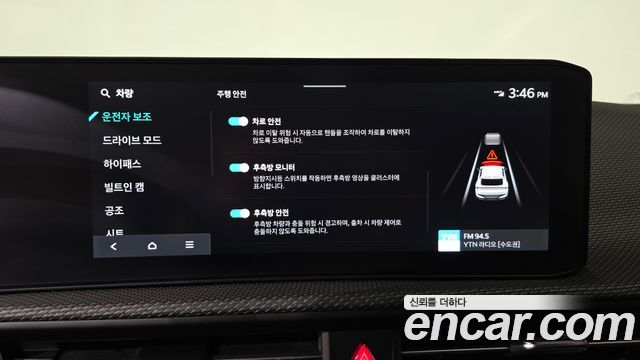 Kia EV6 2026 — photo 17