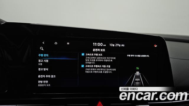 Hyundai AVANTE 2021 — photo 18