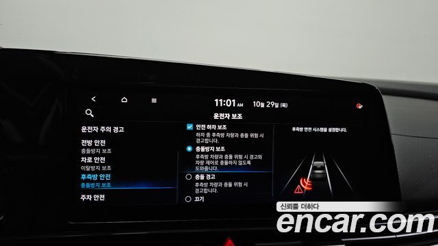 Hyundai AVANTE 2021 — photo 19