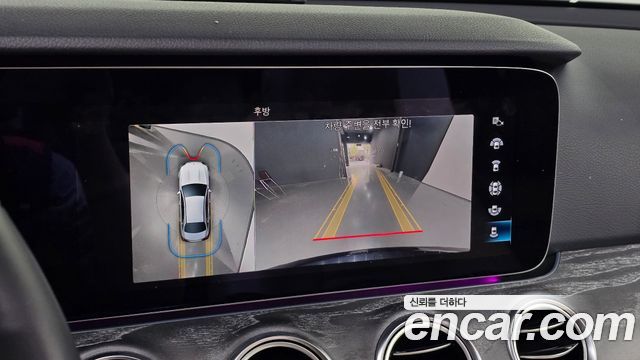 Mercedes-Benz E-Class 2023 — photo 23