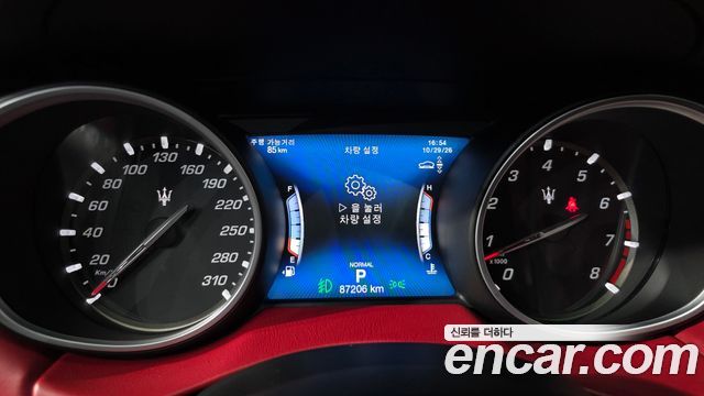 Maserati Levante 2019 — photo 8