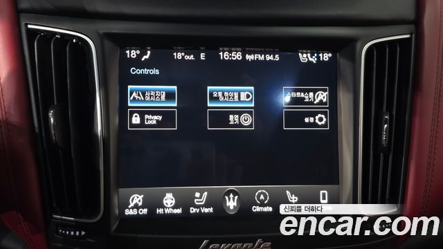 Maserati Levante 2019 — photo 19