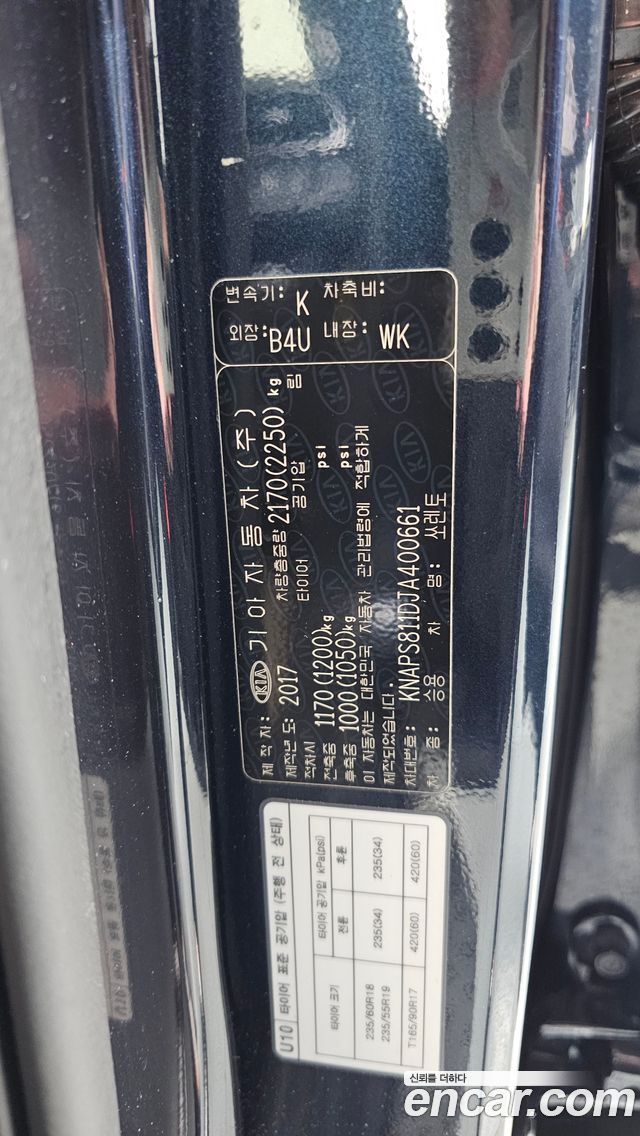 Kia Sorento 2018 — photo 31