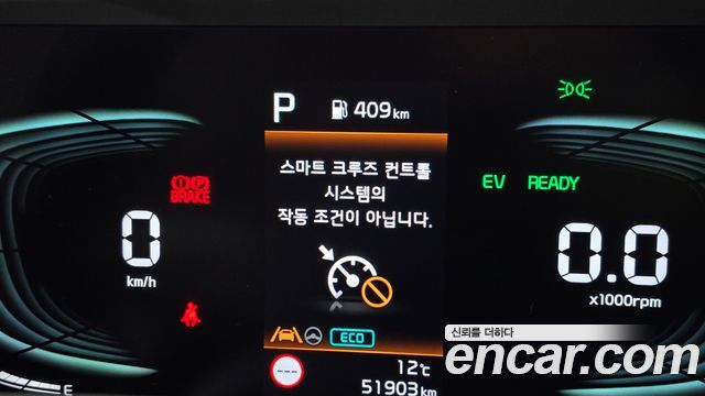 Kia Niro 2024 — photo 27