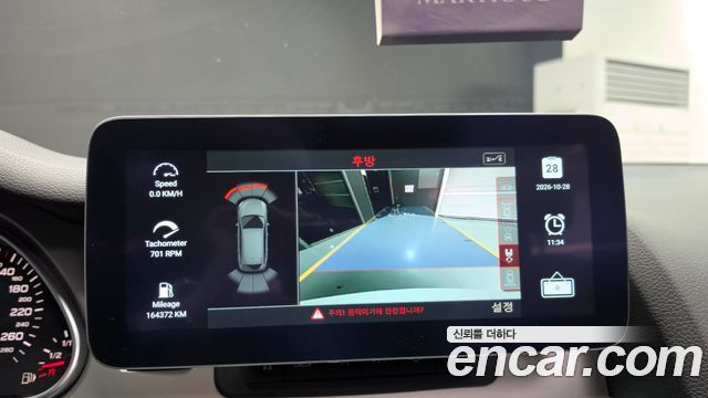 Audi Q7 2015 — photo 14