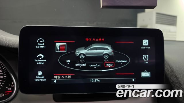 Audi Q7 2015 — photo 15