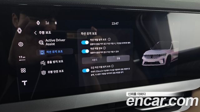 Renault Korea Grand Koleos 2026 — photo 16