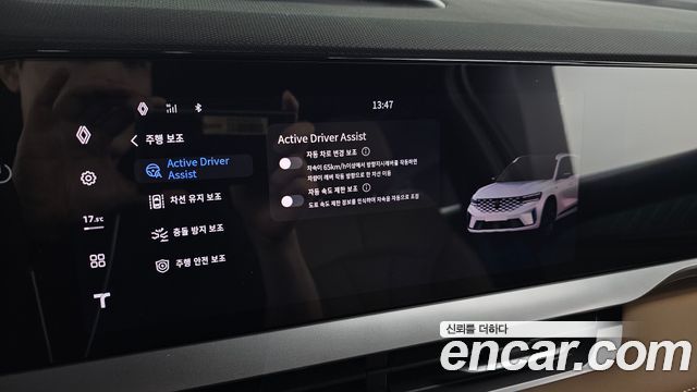 Renault Korea Grand Koleos 2026 — photo 17