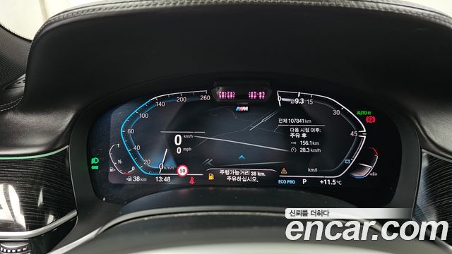 BMW 7-Series 2020 — photo 8