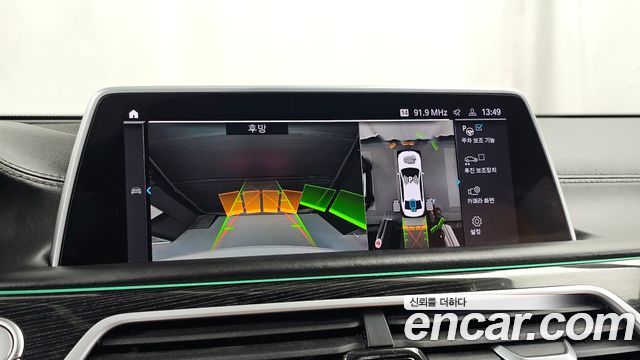 BMW 7-Series 2020 — photo 15