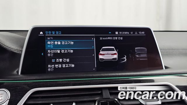 BMW 7-Series 2020 — photo 16