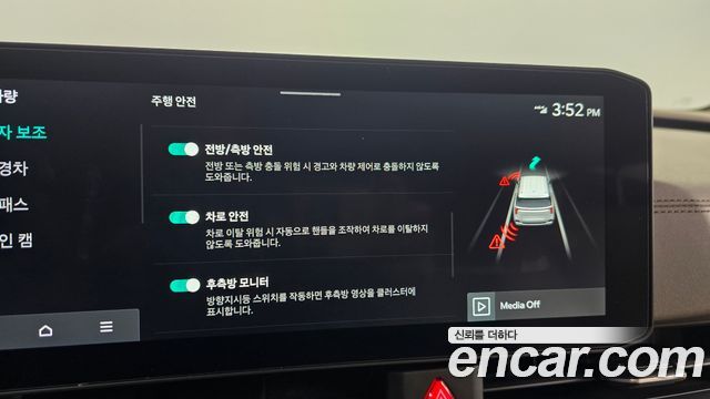 Kia Canival 2026 — photo 29