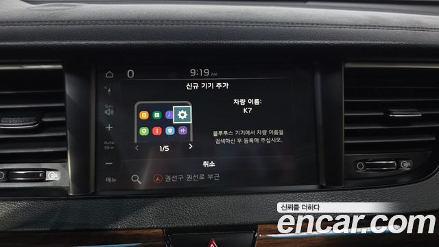 Kia K7 2019 — photo 18