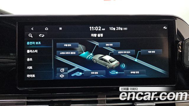 Hyundai Grandeur 2023 — photo 17
