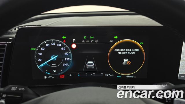 Kia Sportage 2023 — photo 11