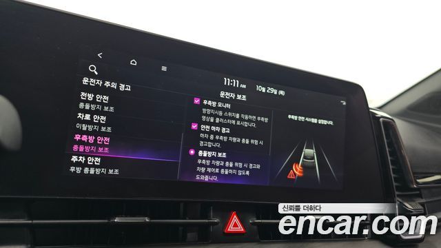 Kia Sportage 2023 — photo 24