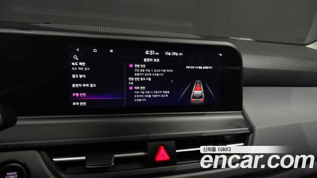 Kia Seltos 2023 — photo 25