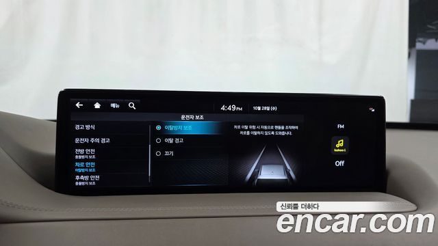 Genesis GV80 2023 — photo 21