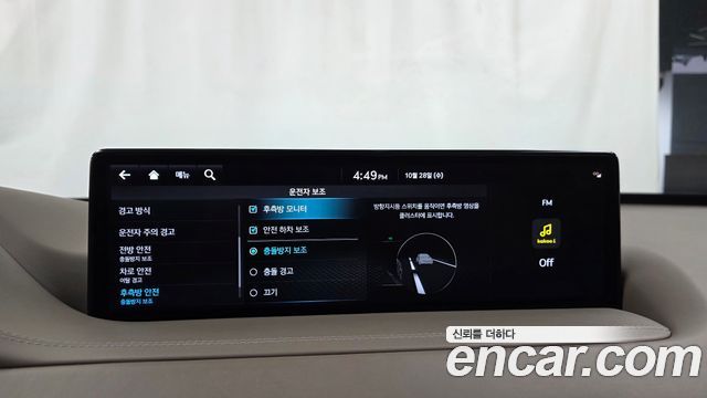 Genesis GV80 2023 — photo 34