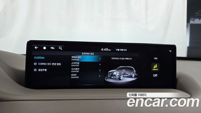Genesis GV80 2023 — photo 36