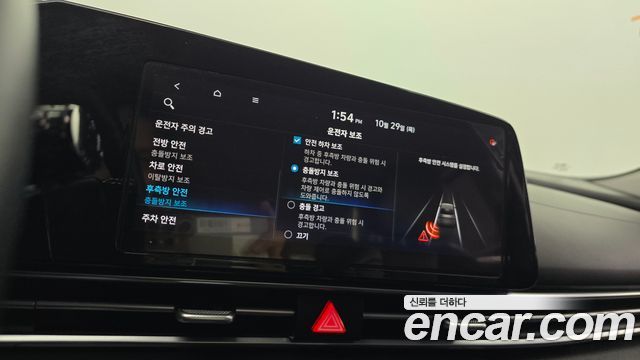 Hyundai AVANTE 2021 — photo 25