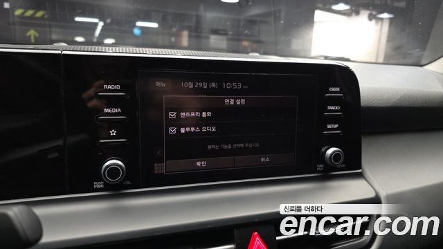 Kia Seltos 2023 — photo 18