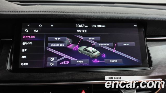 Kia K7 2020 — photo 33