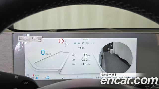 Hyundai Ioniq5 2024 — photo 11