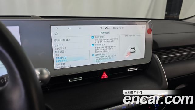 Hyundai Ioniq5 2024 — photo 23