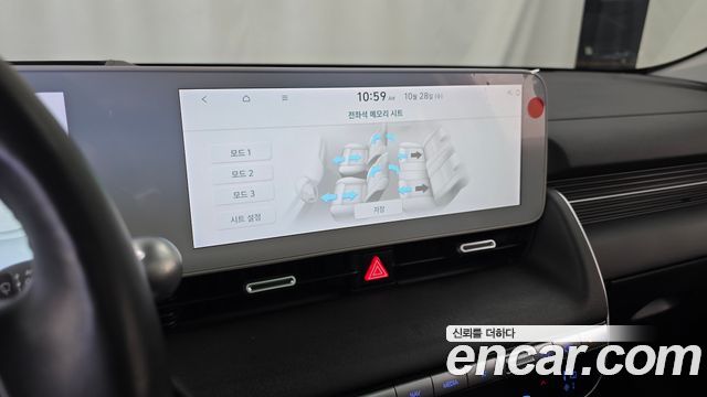 Hyundai Ioniq5 2024 — photo 32