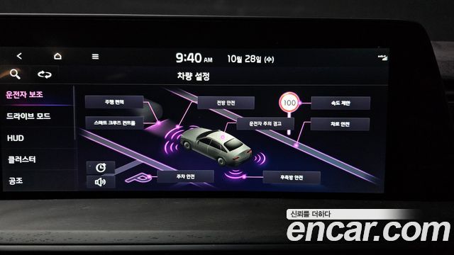 Kia K8 2023 — photo 22