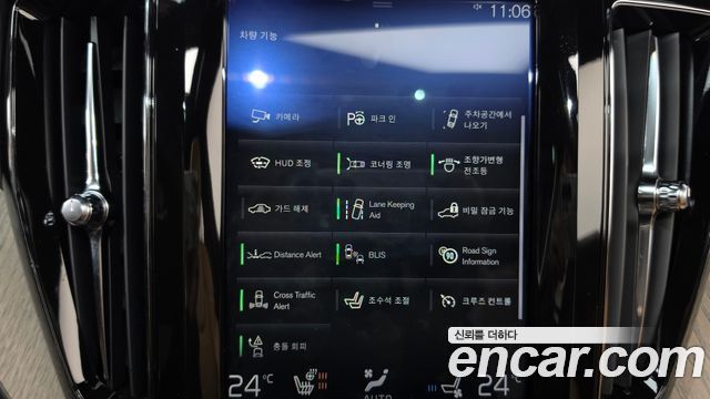 Volvo XC60 2019 — photo 16