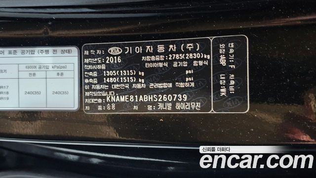 Kia Canival 2017 — photo 33