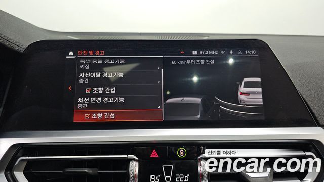 BMW 3-Series 2021 — photo 26