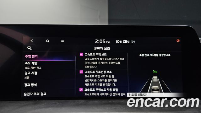 Kia K8 2023 — photo 22